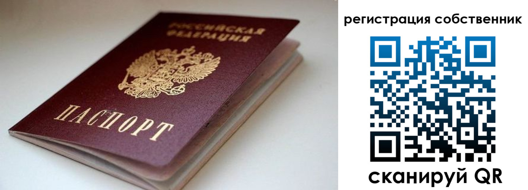 форма 3 в Покрове