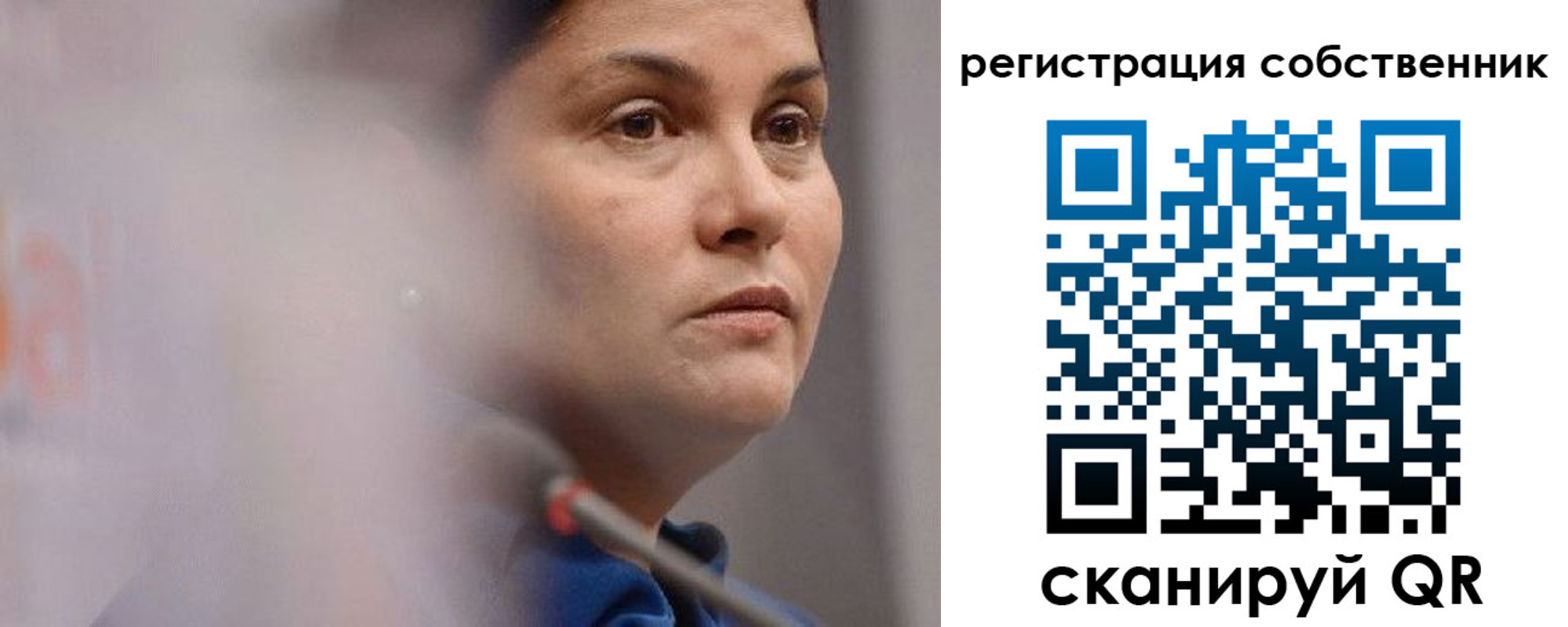 временная регистрация собственник в Покрове